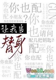 你也配?苏词里