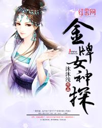 金牌女讼师