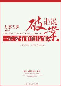 破案是否就是完成了刑事侦查的任务