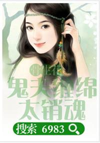 骨生花漫画为什么没了