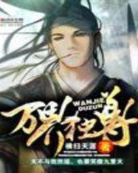 万界独尊2动漫免费观看完整版