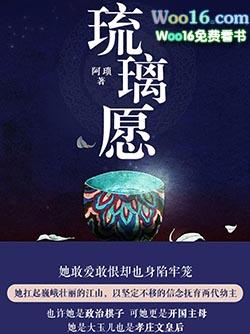 琉璃38集全集