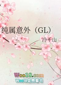 纯属意外怎么幽默回复