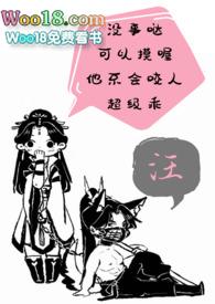 饲狼讲了什么