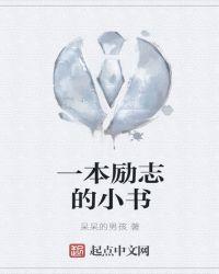 给我送一本书