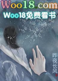 昨夜长风在线观看20集