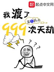 武侠诸天行123