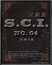 sci谜案集第四部免费观看