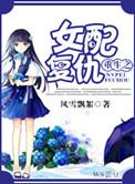 女配重生复仇漫画