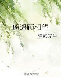 有多少爱恋只能遥遥相望