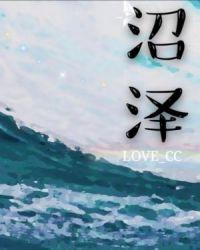 沼泽龟是深水龟吗