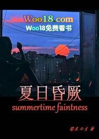 夏日黄昏唯美图片