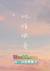 此情难寄什么意思