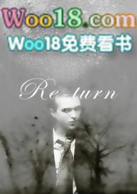 return的过去分词