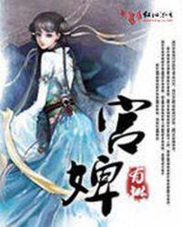 朕要扶她登后位