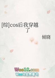 coser失败后