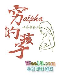 女总裁怀孕了