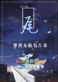 writeas九尾狐