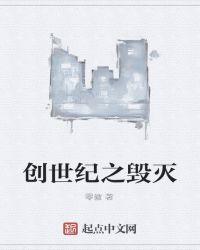 创世纪1