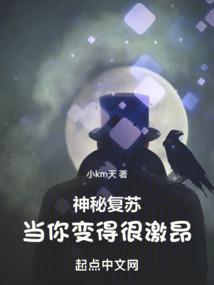 神秘复苏之制卡师免费