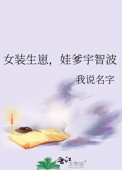 娃爹宇智波我说名字