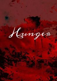 hunger的中文