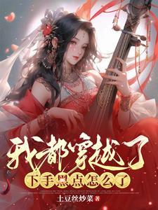 俏美妃产品