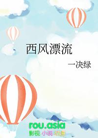 西风漂流对南极大陆气温变化的影响