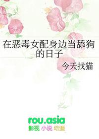 恶毒女配在求死