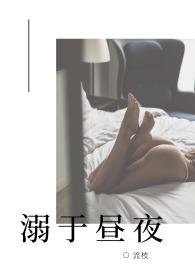 溺于年华的释义