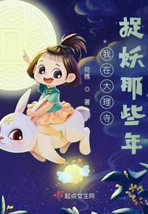 捉妖小仵作完结了吗