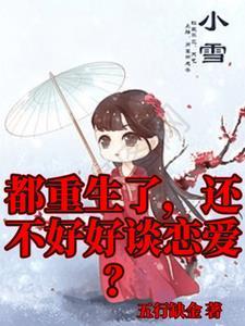 中年后觉醒系统