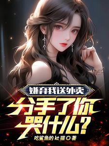 被绿之后by