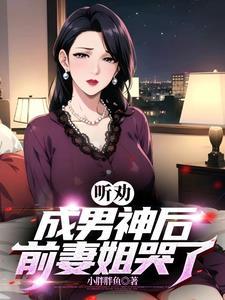 说我是花花公子歌词