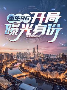 女星背后的大佬是什么