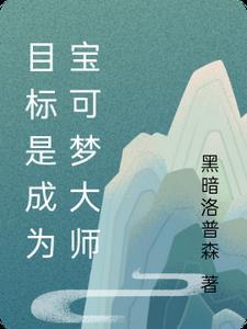 宝可梦训练师游戏