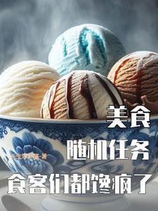 美食随机动态图