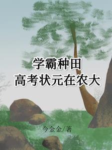 空间在手夏氏专有全文免费阅读