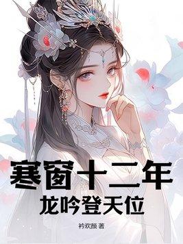 终于开花结果