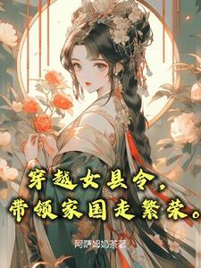 一品女官是什么