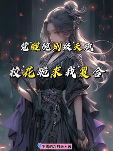 通灵神兽