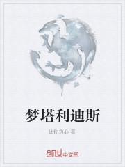 梦迪斯门窗怎么样