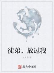 徒弟放过为师伐漫画下拉式6