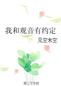 和观音有缘的人特点