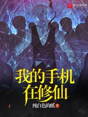 修仙达人手机版