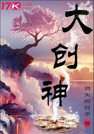 大创神经课题