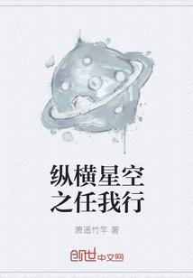 纵横星购(北京)电子商务有限公司