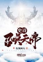 召唤抽奖系统天帝版汉化版