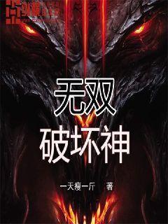 破碎无双伤害公式