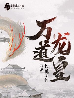 吞天造化经楚梦璃结局是什么